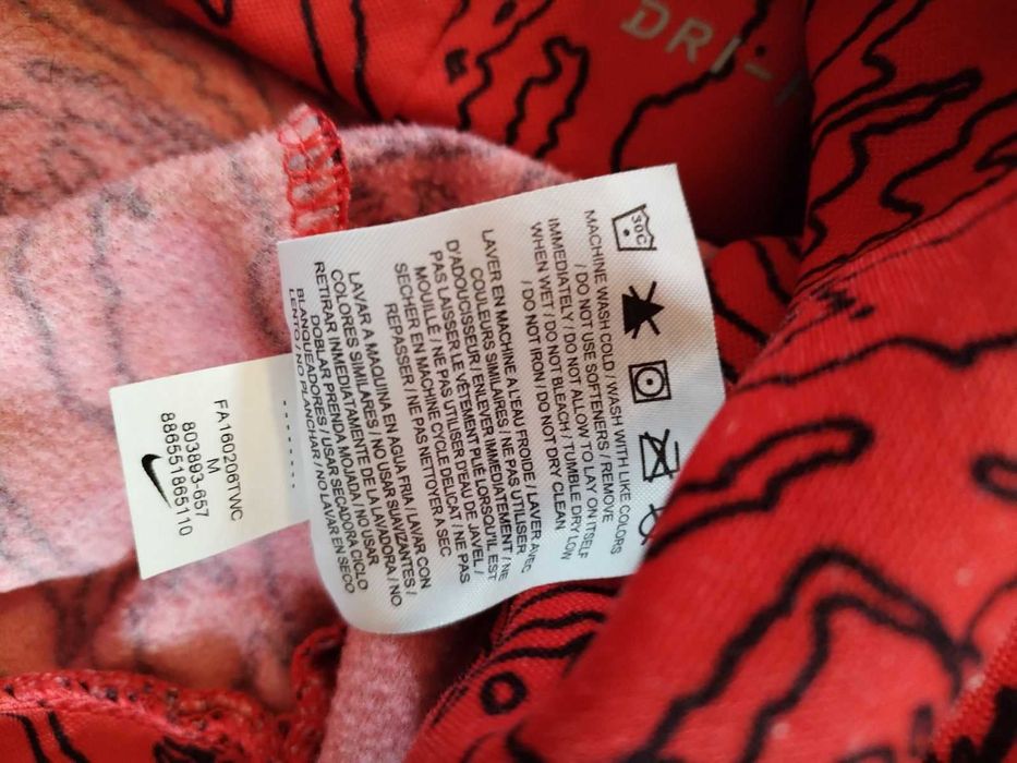 Nike -  детско  горнище