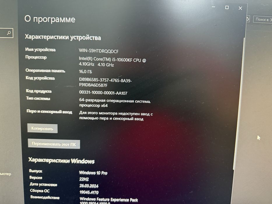 Игровой компьютер! RTX 3050 8 gb!