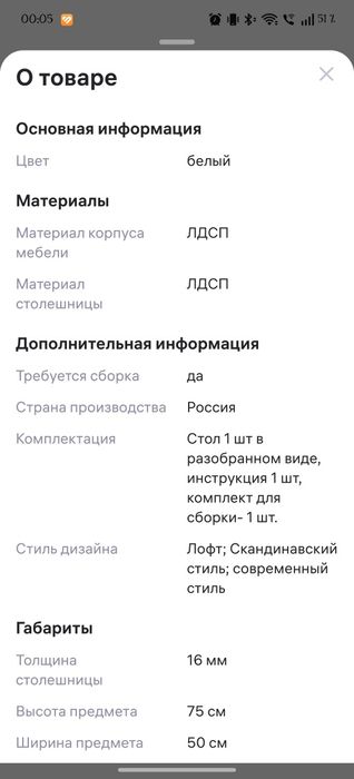 Продам стол письменный компьютерный для школьников