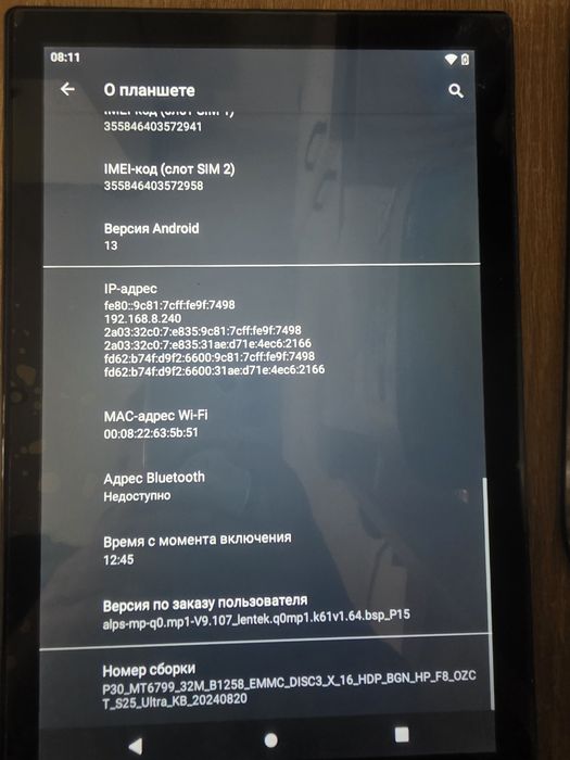 Продам планшет в хорошем состоянии