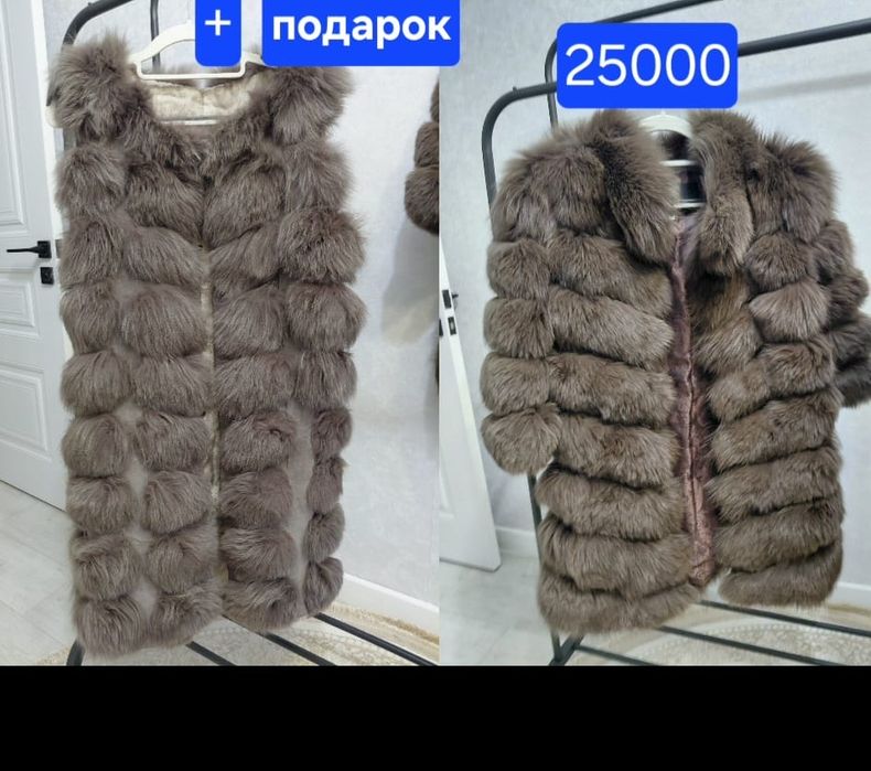 Женская куртка 48 размер