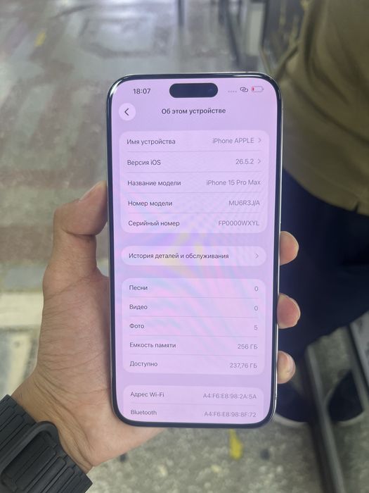 15 pro max 256gb