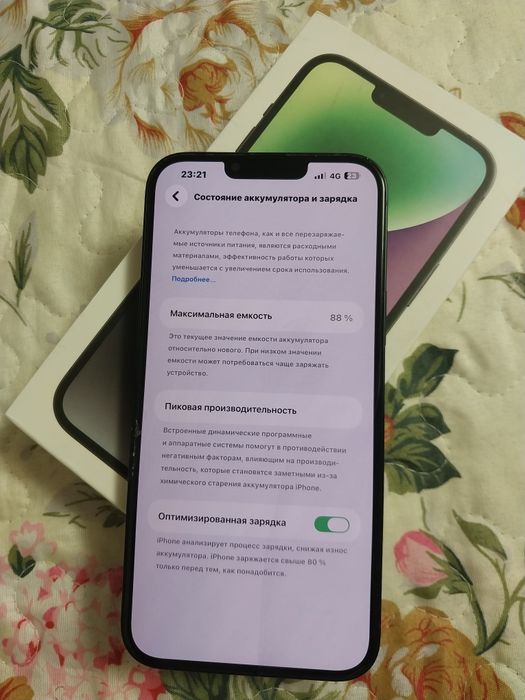 Продам iphone  14 Plus 256 Gb