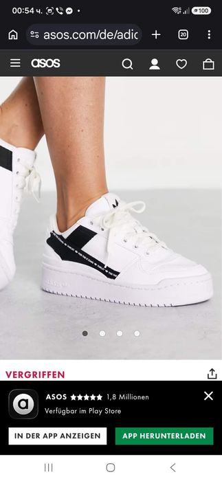 Оригинални маратонки adidas