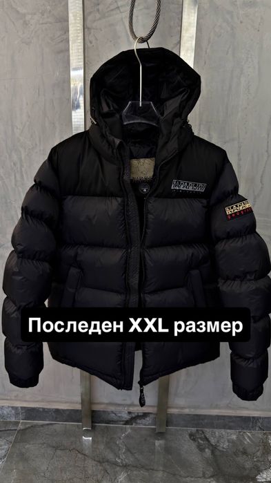 РАЗПРОДАЖБА Зимно яке Dsquared2 / Napapijri / Moncler / Emporio Armani