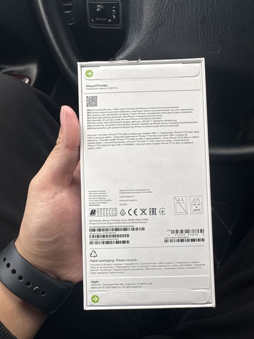 Apple iPhone 17 Pro Max