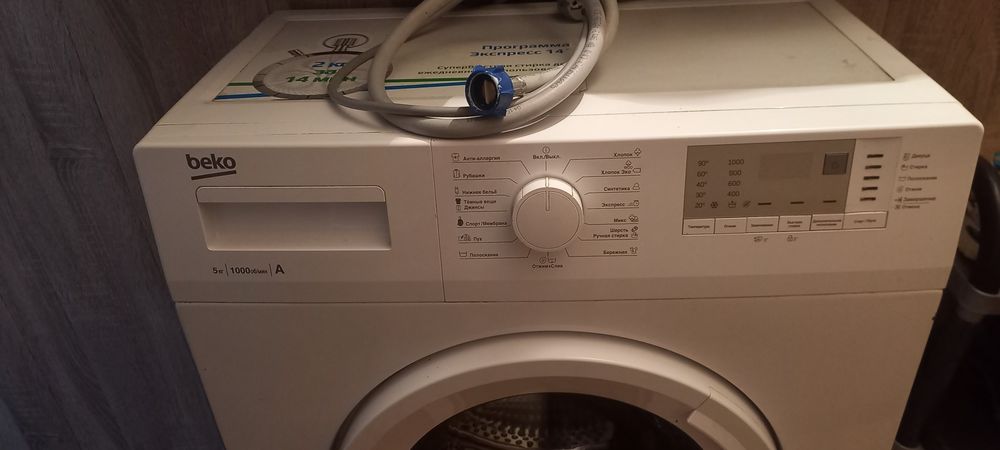 Стиральная машина beko