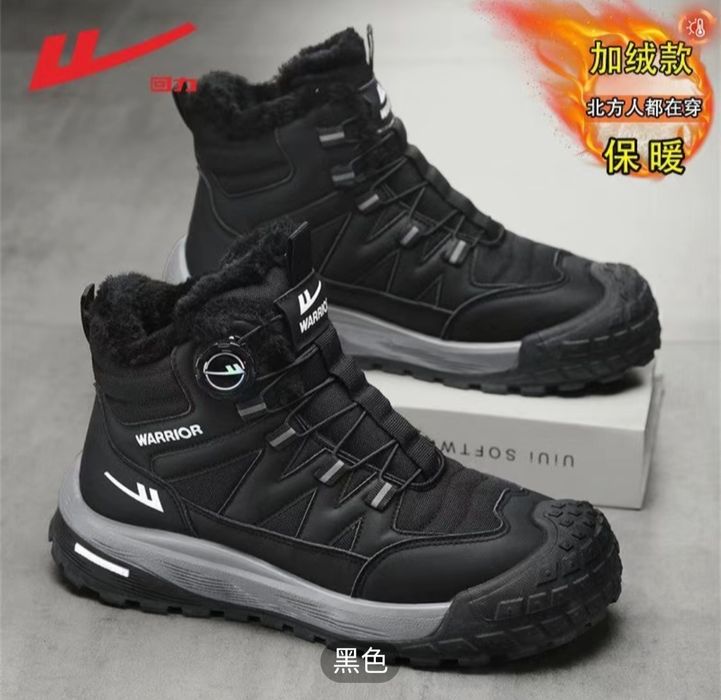 Новые зимние кроссовки