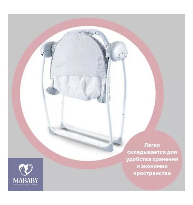 Шезлонг детский.  В хорошем состоянии