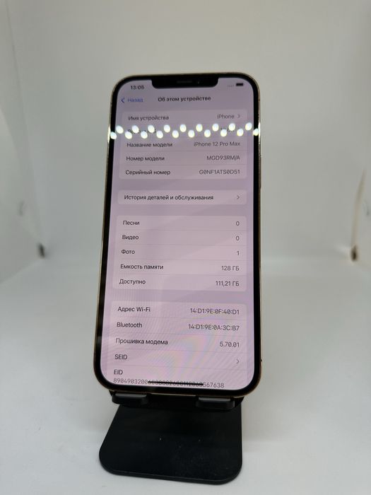 IPhone 12 pro max, 128gb 71% Gold