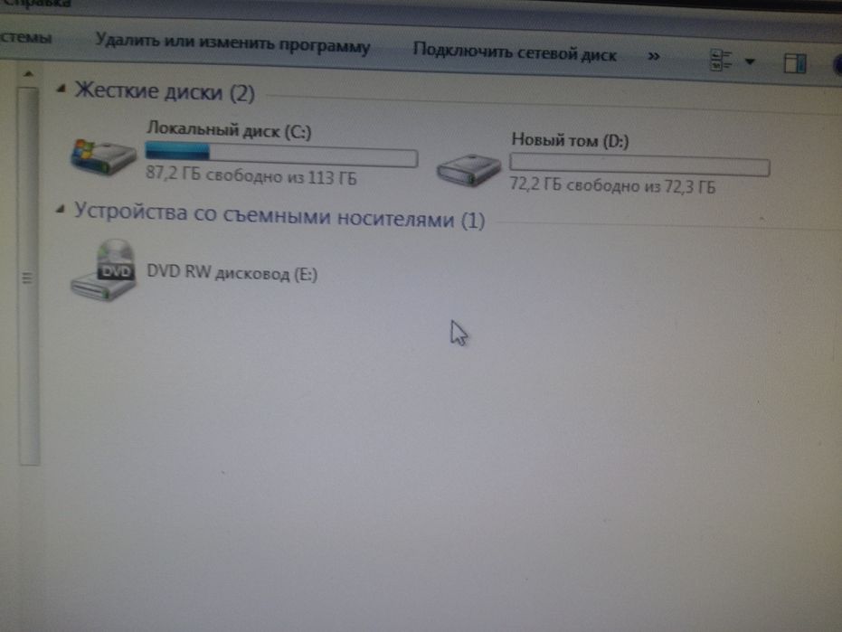 Компьютер в сборе