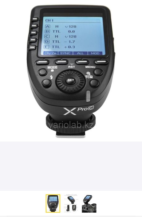 Фото вспышка, радиосинхронизатор.