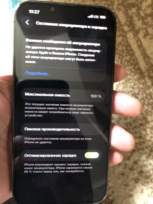 Iphone 13 pro 512 gb