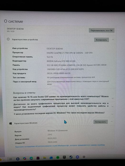 Продам компьютер .