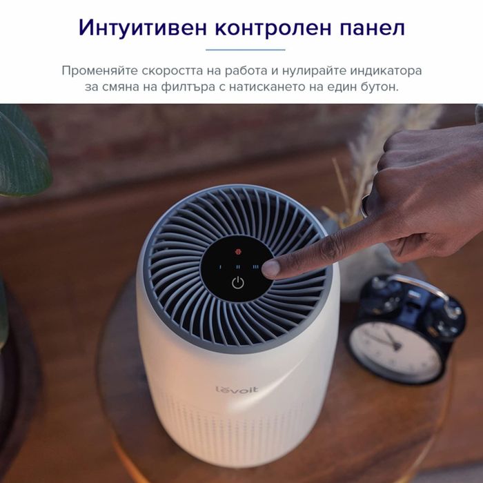 Пречиствател на въздух Levoit Core Mini - Нов, запечатан