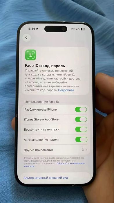 Айфон 15 про 256гб 2 симкарталық