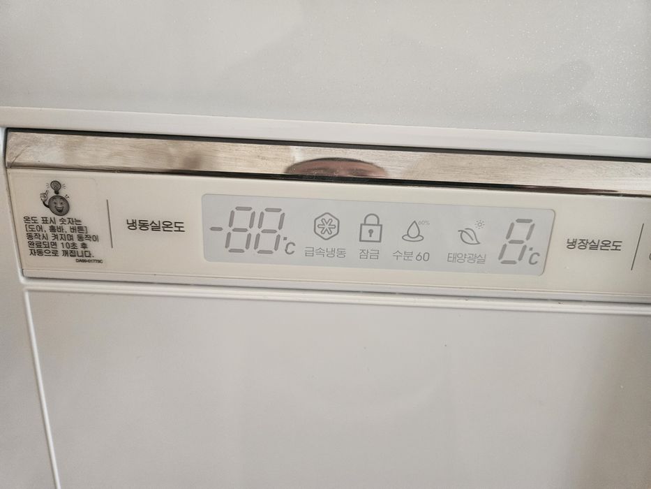 Музлатгич 2 камерали холодилник жуда эканомичний 0.1