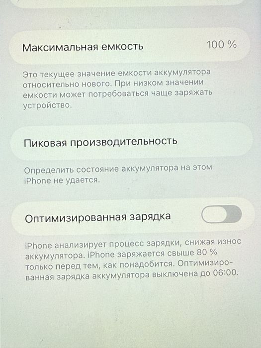 iphone 11 -128гб