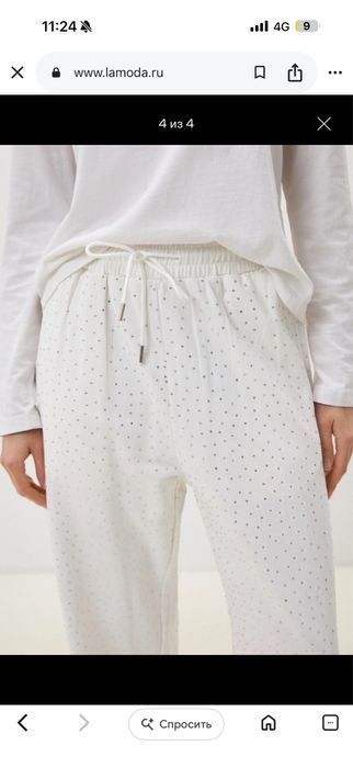 Штаны новые последней модели