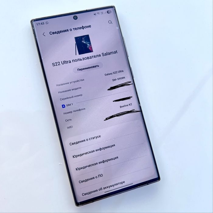 Galaxy s22 ultra 256GB indriver