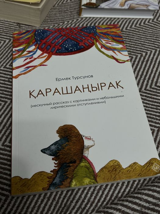 Книги разные бу продам