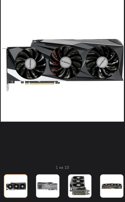 RTX 3080Ti Gigabyte