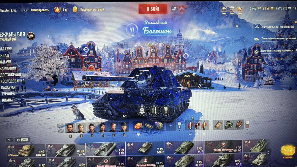 Продам аккаунт танки