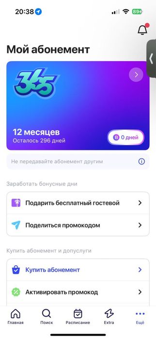 Продам СРОЧНО 1fit