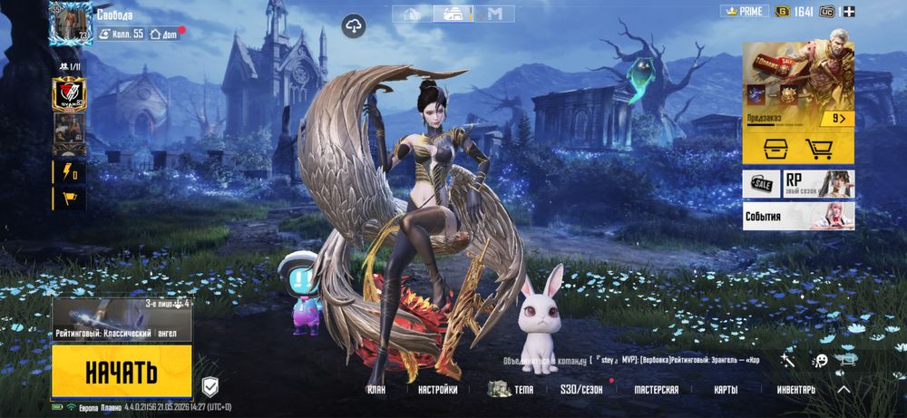 Продам аккаунт pubg mobile