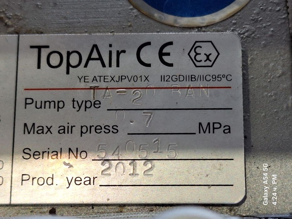 Мембранни помпи Yamada