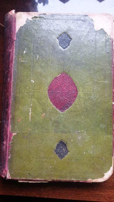 Старинные восточные книги продаются.