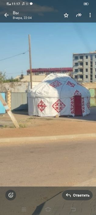 Аренда юрта,казан ошақ