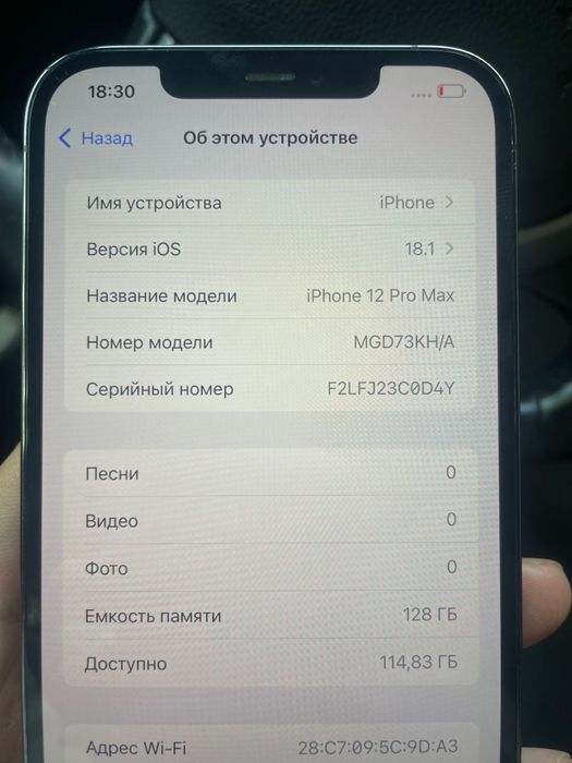 Продам iPhone 12 Pro Max 128 ГБ