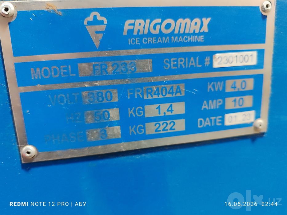 Фрезер frezr FRIGOMAT