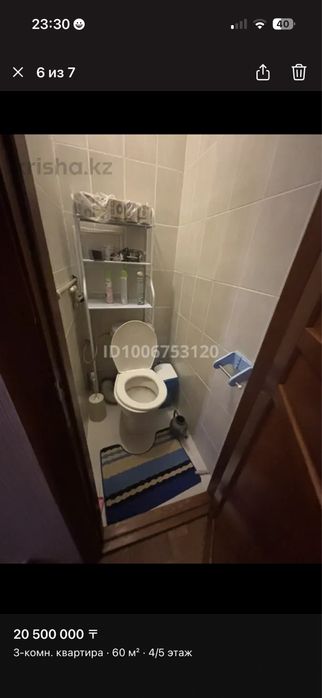 Продам 3 комнат квартиру