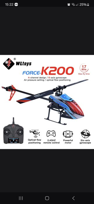 Продам вертолёт,  коптер