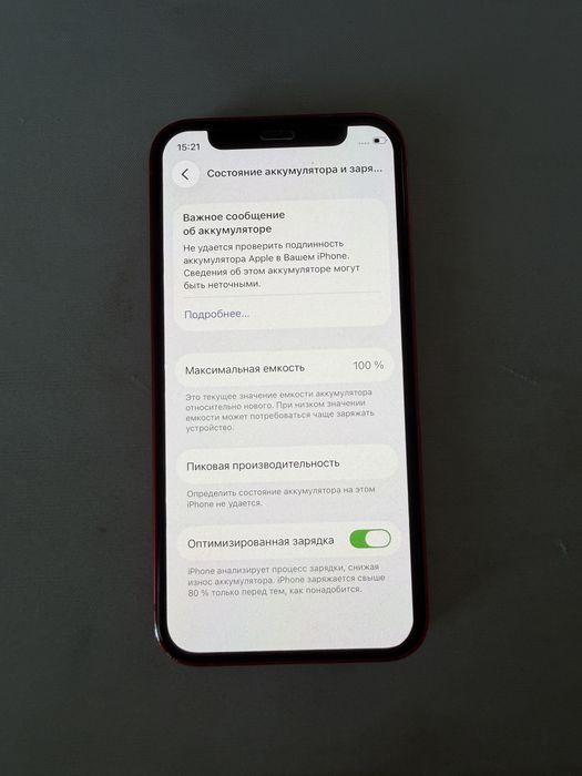 Iphone12 mini/ айфон 12мини 128гб