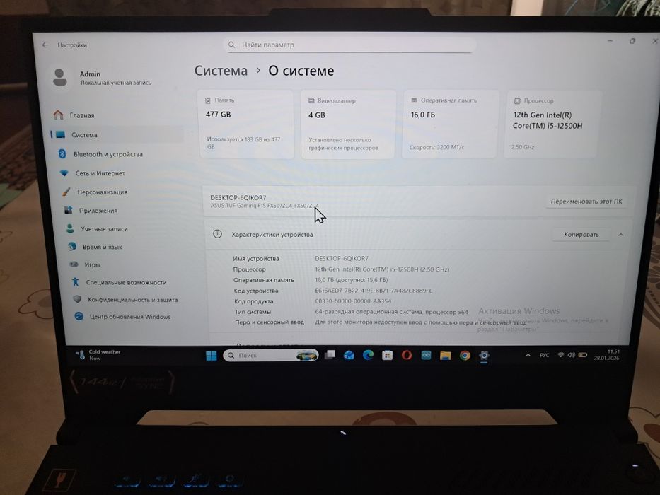 Срочно продам игравой ноутбук