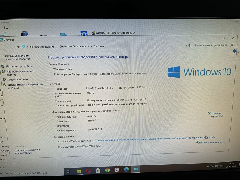 Продам Компьютер