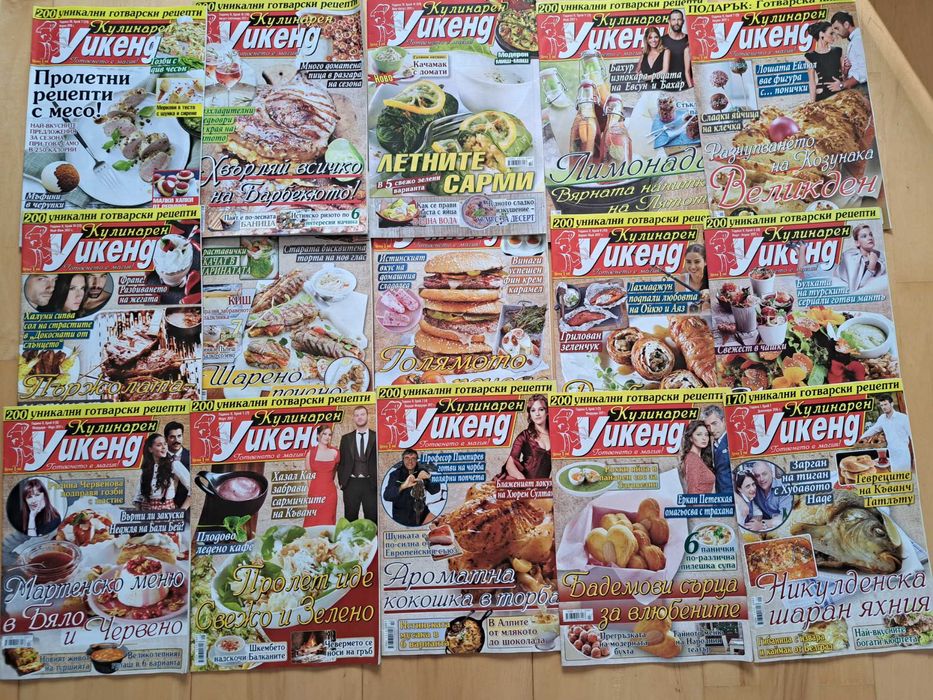 Нови кулинарни списания