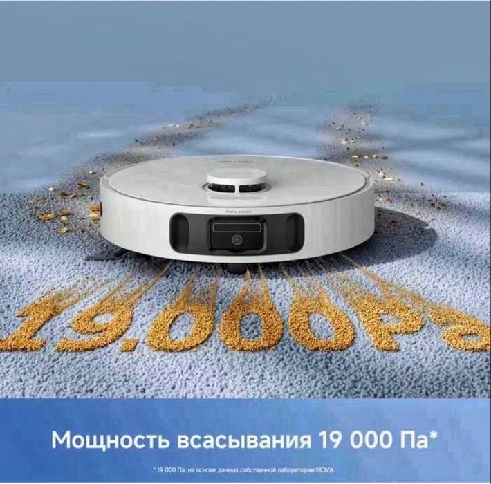 Pelesos Trouver E40 Ultra, White. Для дома.