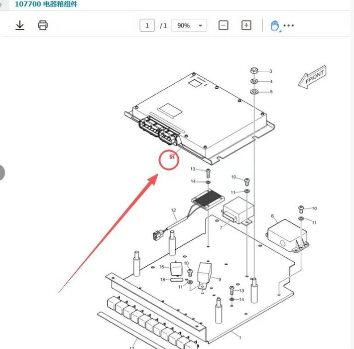Запчасти для спец техники