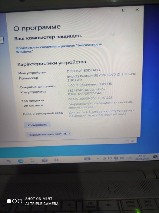 Продам ноутбук toshiba