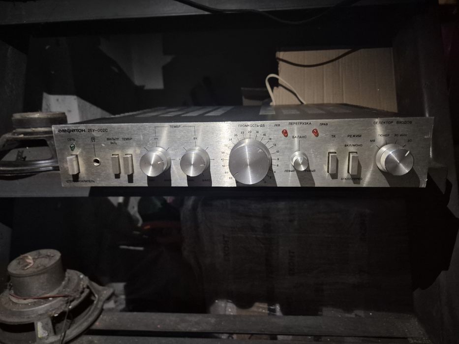 усилвател Амфитон 25у-002С