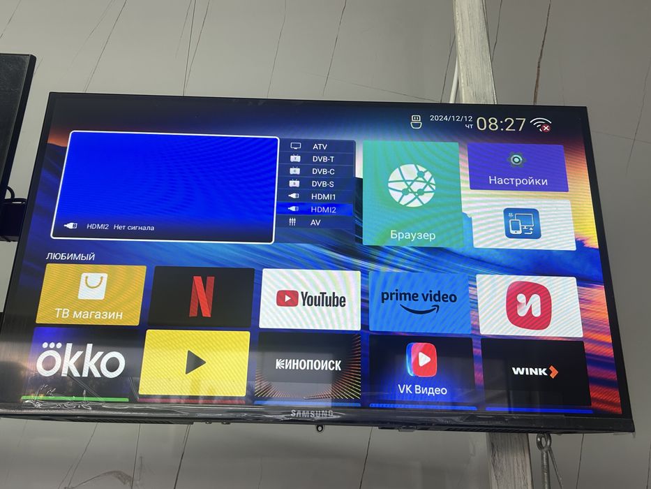 Телевизор состиение 10/10