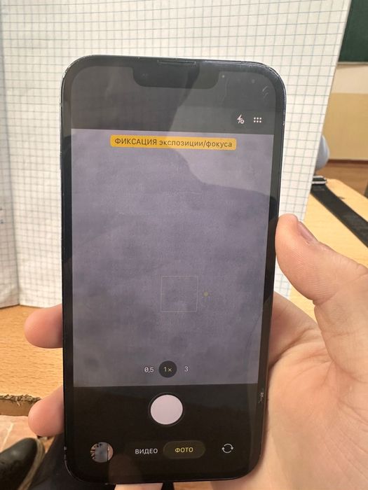 Iphone 13 pro без ремонта