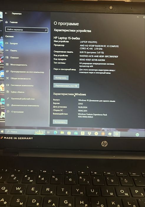 продам ноутбук  HP Laptop 15-bw0xx