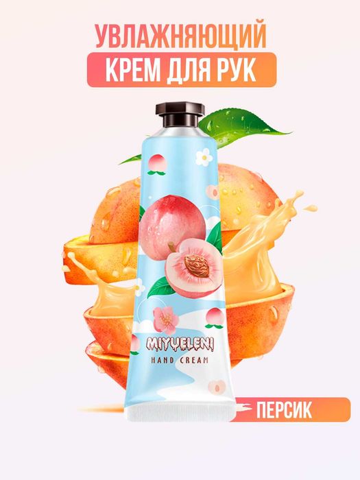 Увлажняющий крем для рук Qol Kremi