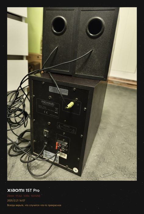 Продаю колонки Microlab subwoofer system M890