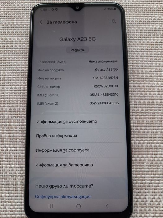 Продавам Galaxy A23 5G
